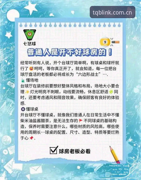 谈球吧访问入口功能详解 深度揭秘:谈球吧访问入口功能详解,体育迷都在找的安全通道