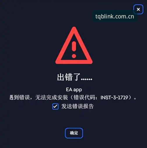 资深用户亲测：谈球吧安全入口安装失败？这些实战经验帮你搞定