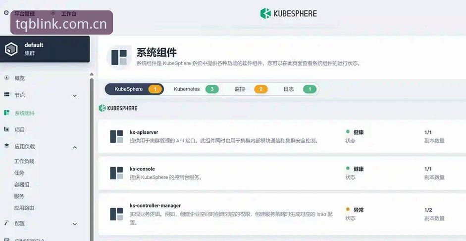 谈球吧官网安装失败 谈球吧官网安装失败问题详解与解决方案分享