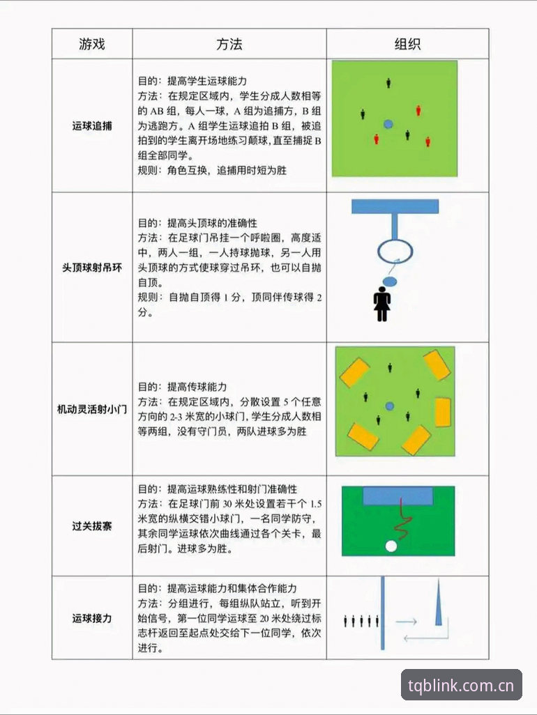 谈球吧官方下载最新版 3个关键步骤帮你找到谈球吧官方下载最新版,安全体验体育乐趣