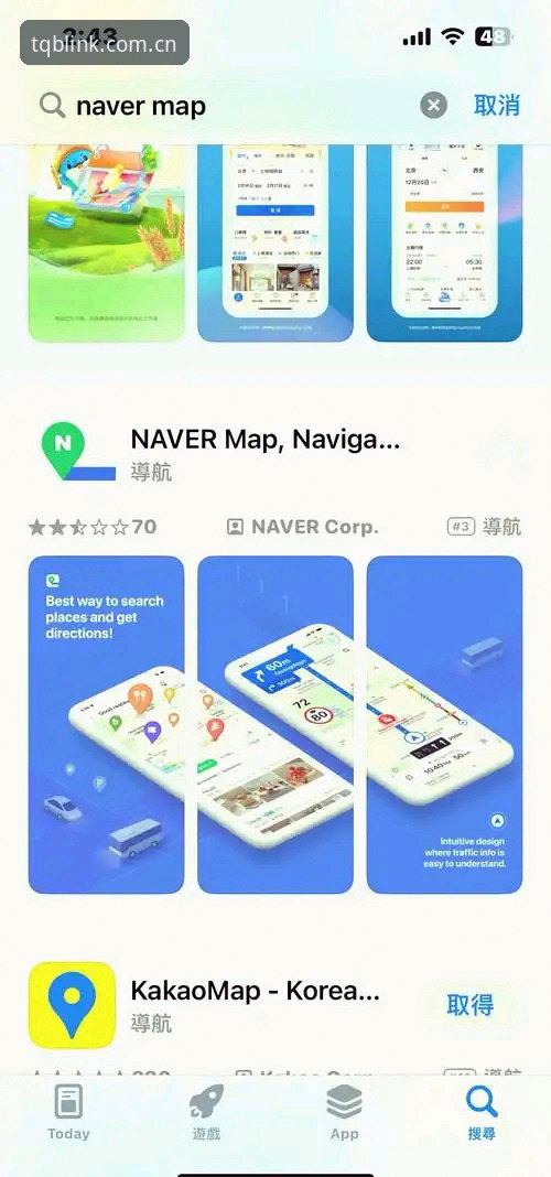 谈球吧体育平台安全登录下载教程：从安装到使用的完整操作指南